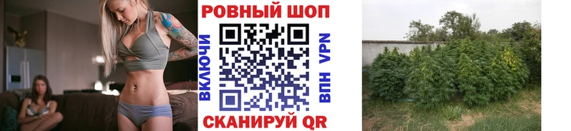 Цена Горячеводский Марихуана  КОКАИН  ГАШИШ 