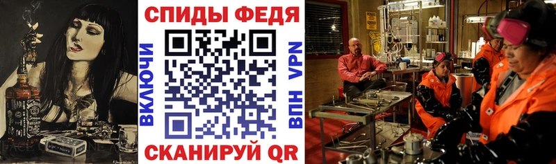 АМФЕТАМИН 97%  Горячеводский 
