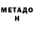 КЕТАМИН VHQ shelltime