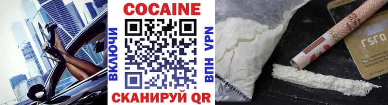 Кокаин Fish Scale  МЕГА ссылка  Горячеводский 