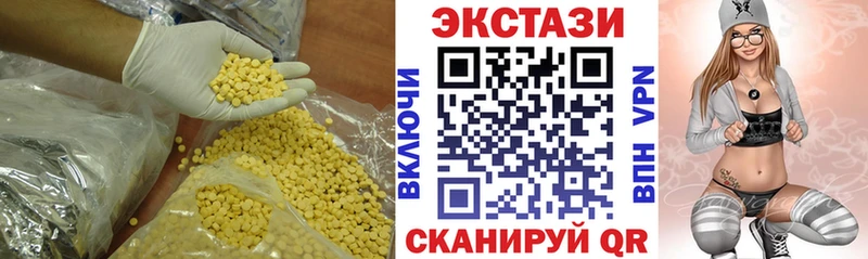Экстази 99%  продажа наркотиков  Горячеводский 