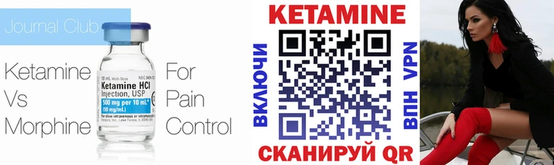 закладки  Горячеводский  Кетамин ketamine 