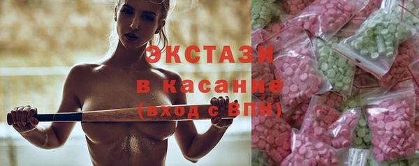 мяу мяу мука Абаза