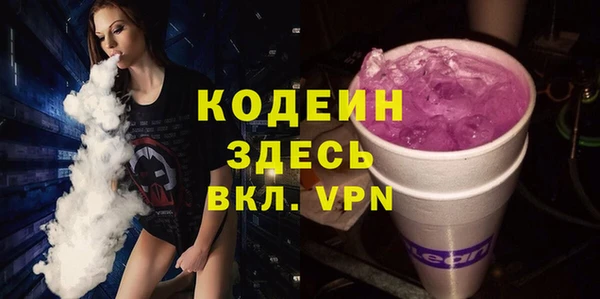 мяу мяу мука Абаза