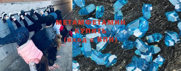 мет Абдулино