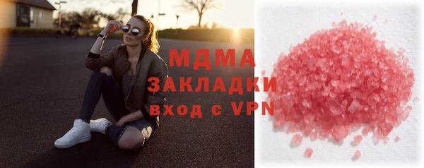 мяу мяу мука Абаза