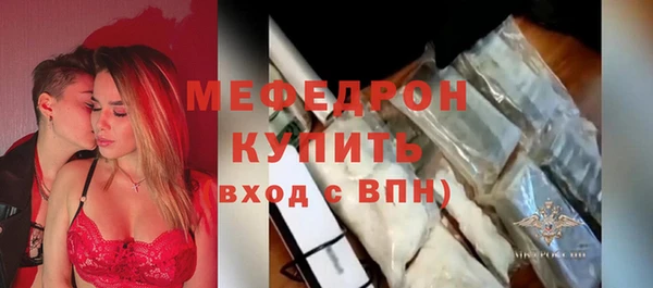 мет Абдулино