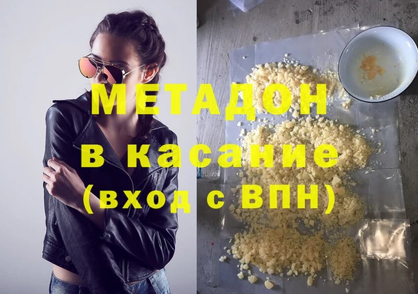 мет Абдулино