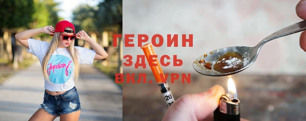 мет Абдулино