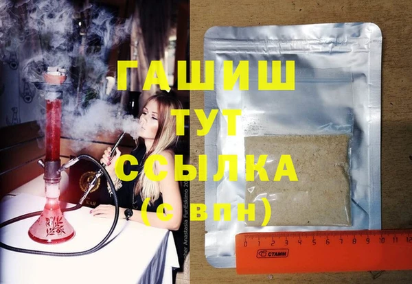 мет Абдулино
