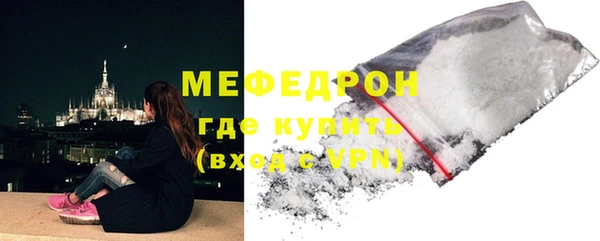 мет Абдулино