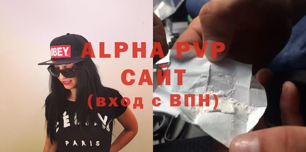 мяу мяу мука Абаза