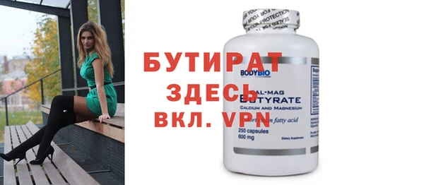 мяу мяу мука Абаза