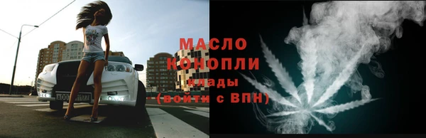 мет Абдулино