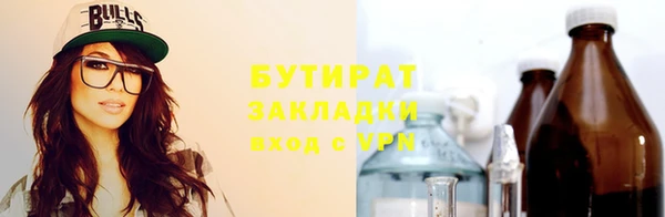 мяу мяу мука Абаза