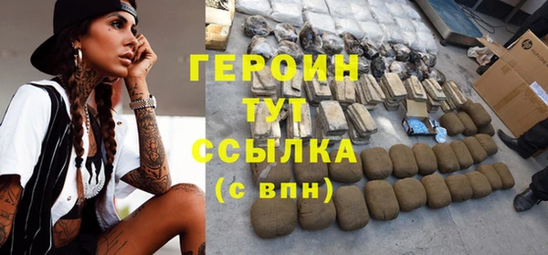 мет Абдулино