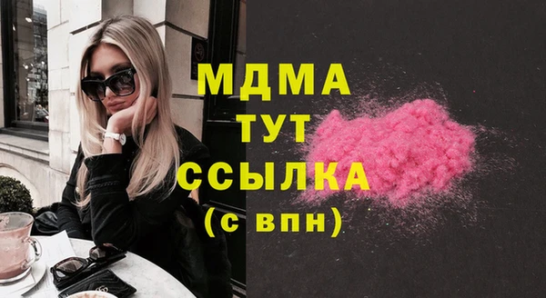 мяу мяу мука Абаза