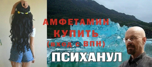мет Абдулино