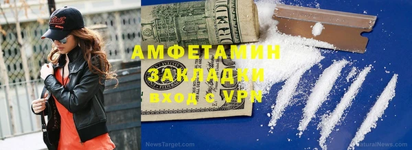мяу мяу мука Абаза