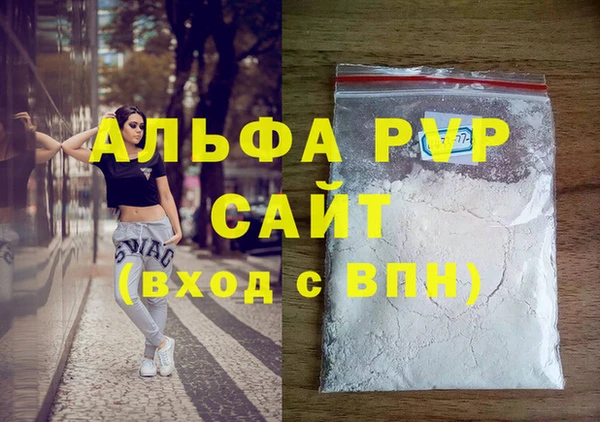 мет Абдулино