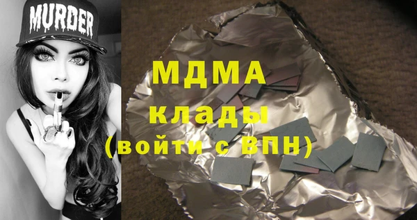 mdma Абинск