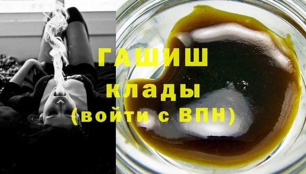 мет Абдулино