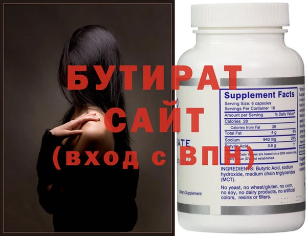 мет Абдулино