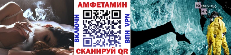 Метамфетамин винт  наркотики  Горячеводский 
