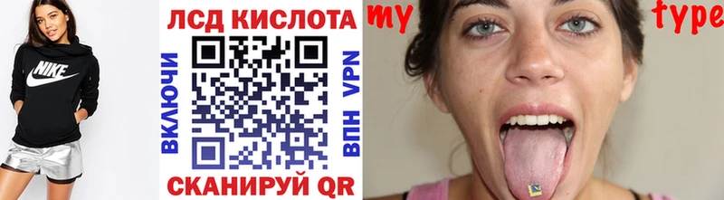 Марки 25I-NBOMe 1,5мг Горячеводский