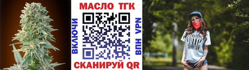 MEGA маркетплейс  цены   Горячеводский  ТГК вейп 