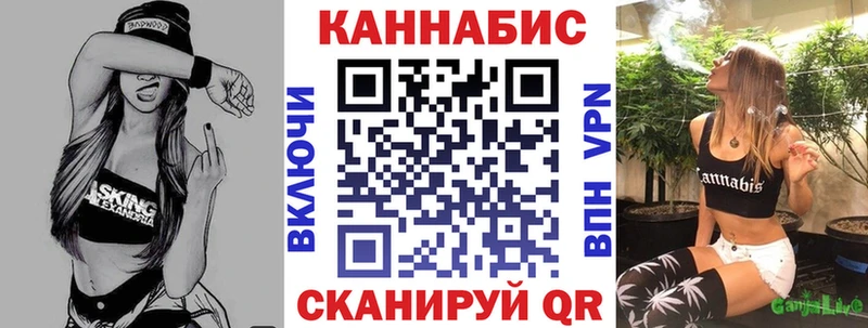 Марихуана THC 21%  Горячеводский 